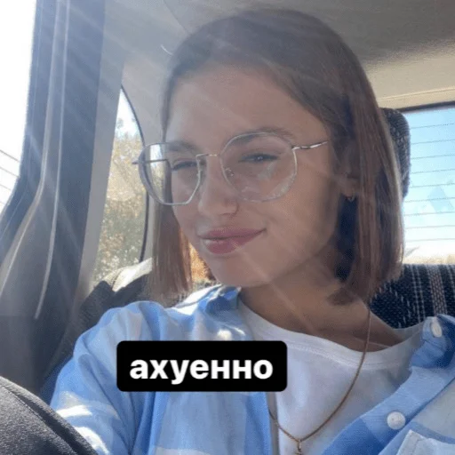 человеческое лицо Человек одежда