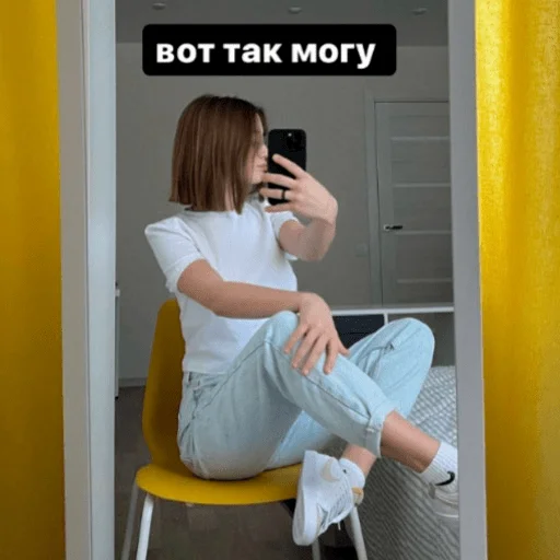 Человек одежда Телефон