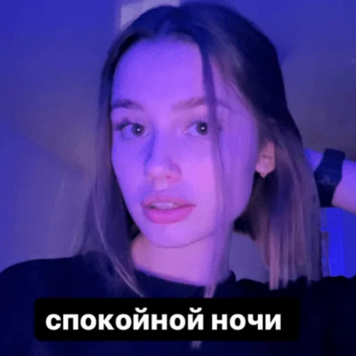 человеческое лицо Человек фиолетовый