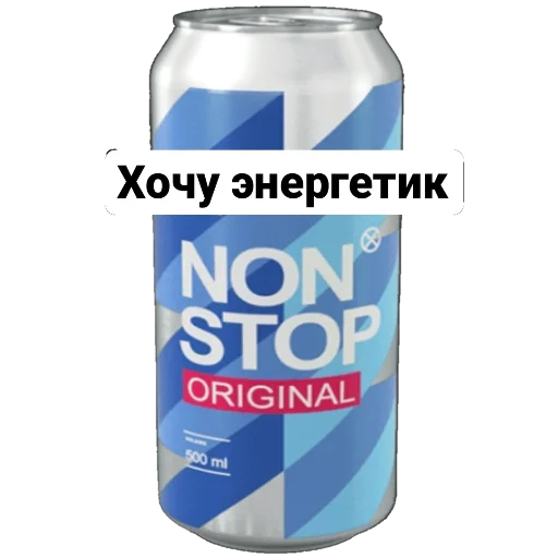 tin can text aluminum can