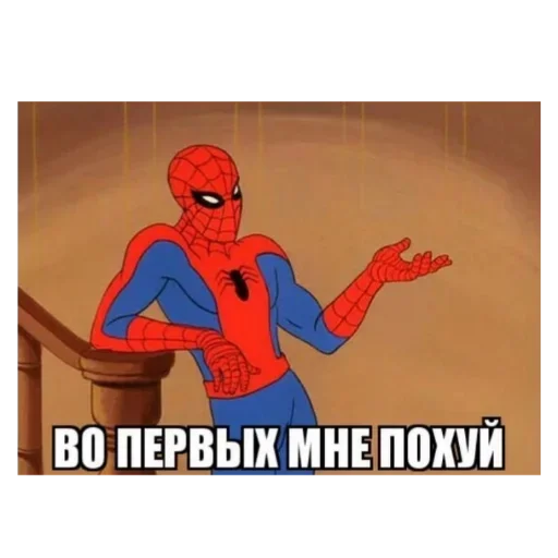 text cartoon fictional character