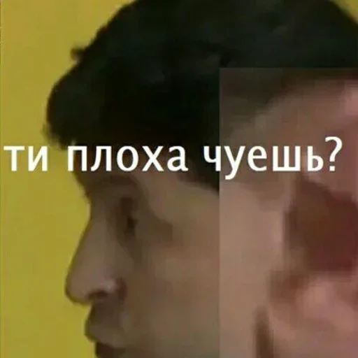 text screenshot human face