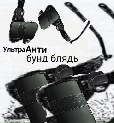 text microphone headphones