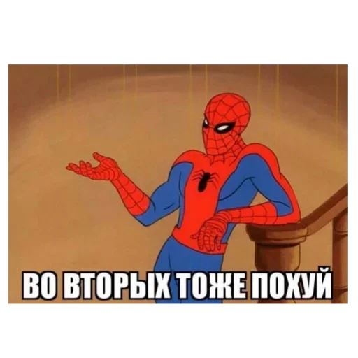 text poster fictional character