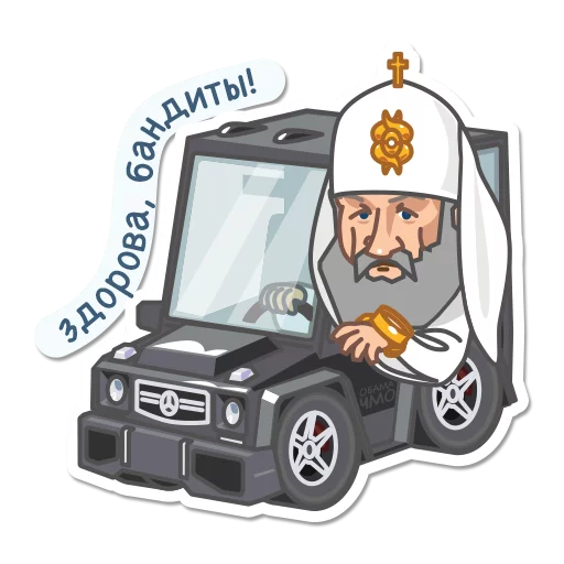 Немало ходов - клипарт