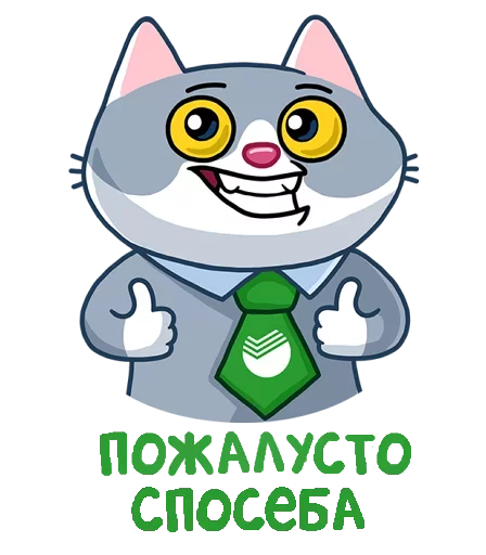 Стикер Mnogo Favorite stickers (maybe) 💁🏼‍♂️ by @fStikBot - 6