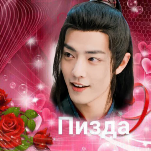 человеческое лицо роза Человек