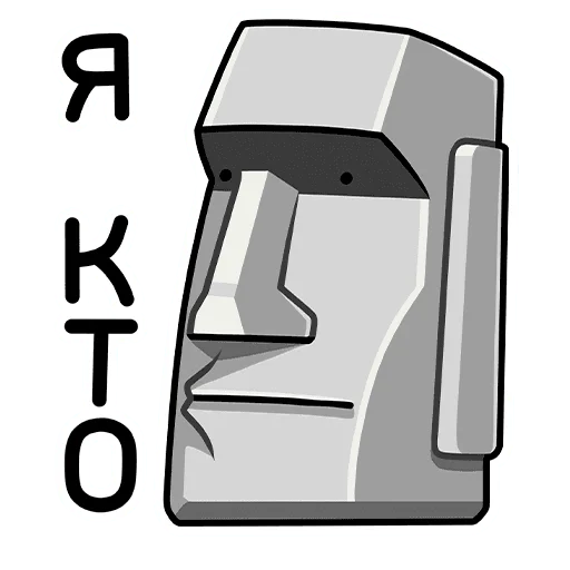 Sticker moai_vk - 1