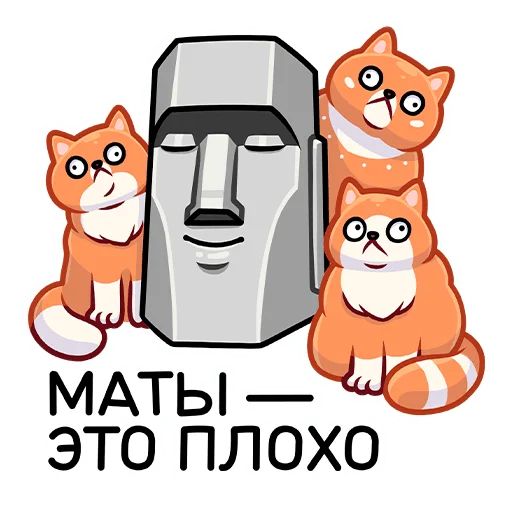 Sticker moai_vk - 1