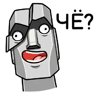 Sticker Моаи Стоун :: @stickroom - 6