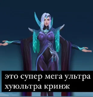 Стикер mobile legends банг банг від Булгукува і Леріав - 1