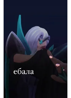 Стикер mobile legends банг банг від Булгукува і Леріав - 0