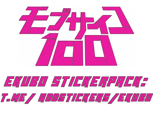 Стикер mobps100_2 - 1