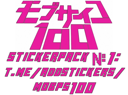 Стикер mobps100_2 - 1