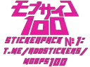 Sticker mob psycho 100 - pack 2 - 1