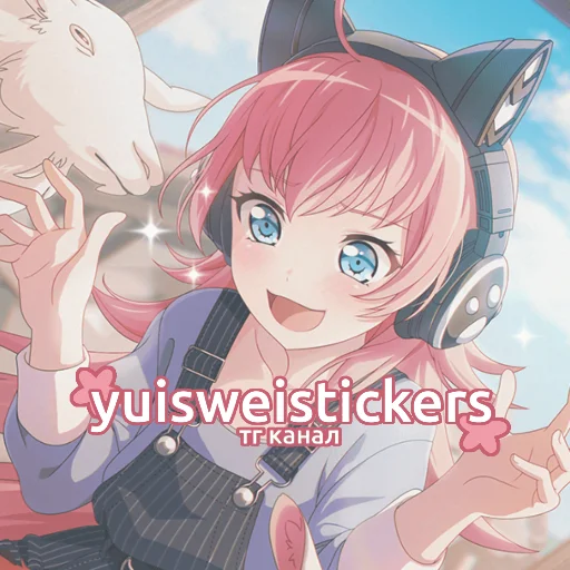 Sticker булка - 1