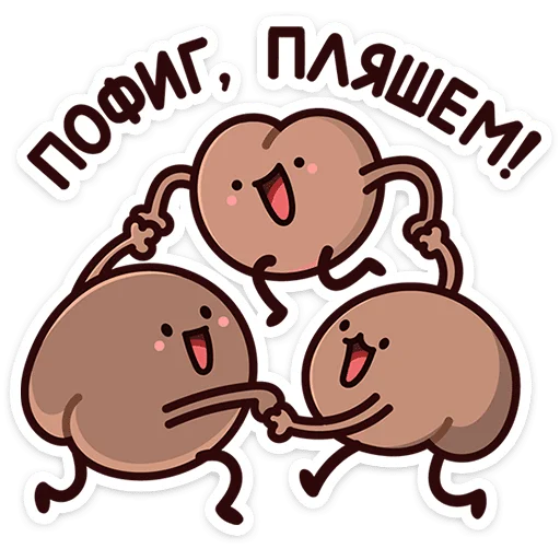Sticker mocha_bumkins_vk - 1
