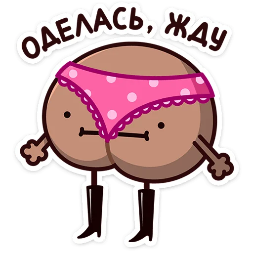 Sticker mocha_bumkins_vk - 1
