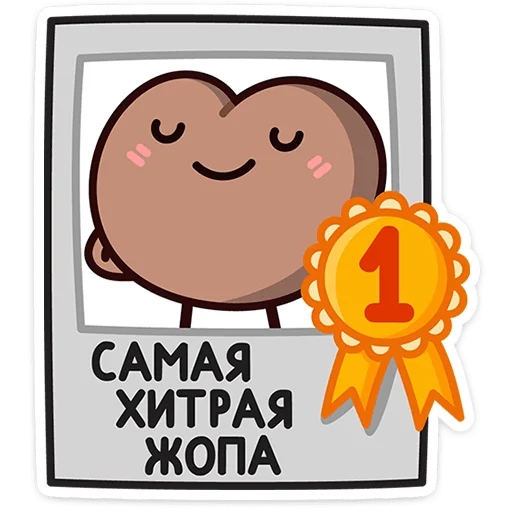 Sticker mocha_bumkins_vk - 1