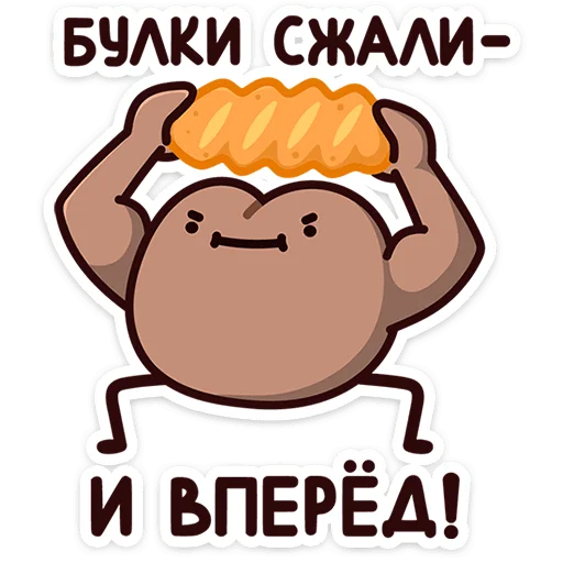 Sticker mocha_bumkins_vk - 1
