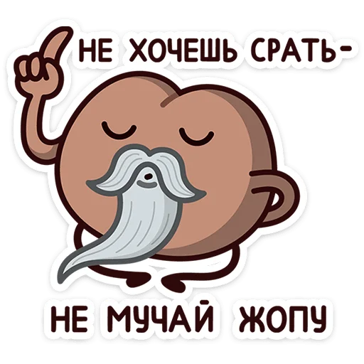 Стикер mocha_bumkins_vk - 1