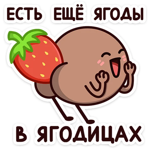 Sticker mocha_bumkins_vk - 1