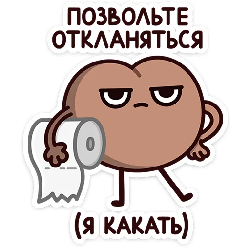 Sticker mocha_bumkins_vk - 1