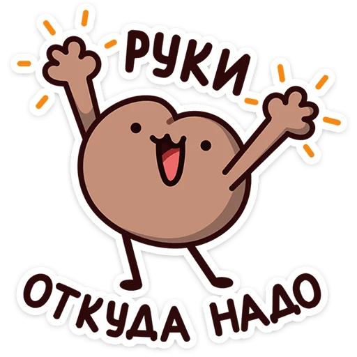 Стикер mocha_bumkins_vk - 1