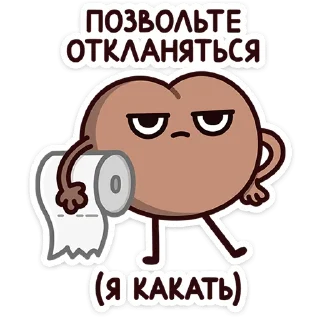 Sticker Попкинс Мокка от @TgSticker - 10