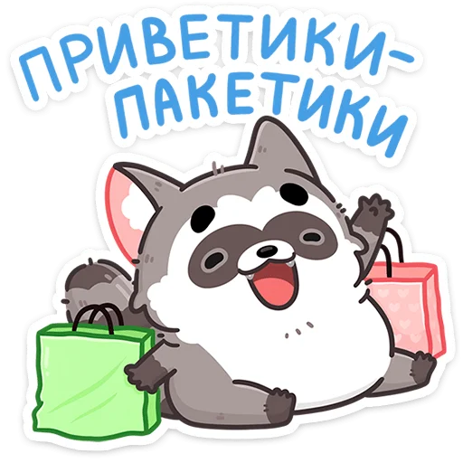 Мокко :: @stickroom - 