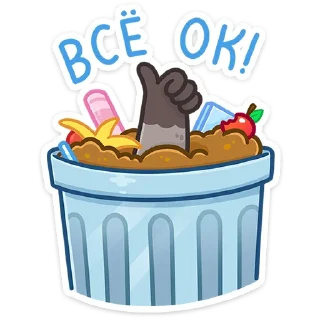 Sticker Мокко :: @stickroom - 8