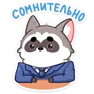 Sticker Мокко :: @stickroom - 4