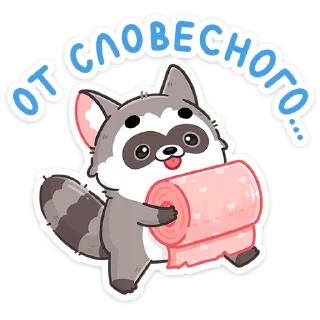 Sticker Мокко :: @stickroom - 0