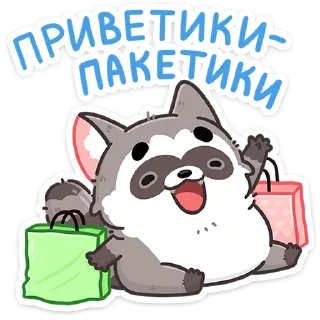 Sticker Мокко :: @stickroom - 2