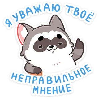 Sticker Мокко :: @stickroom - 9