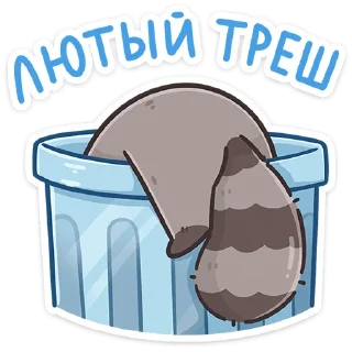 Sticker Мокко :: @stickroom - 6