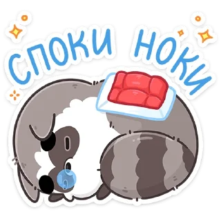 Sticker Мокко :: @stickroom - 7