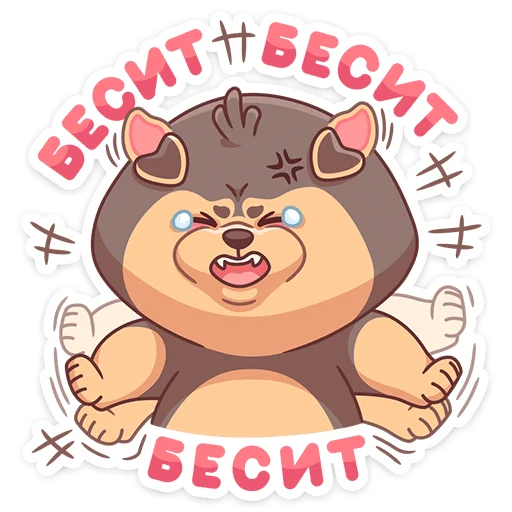 Sticker Моти (@TgSticker) - 11