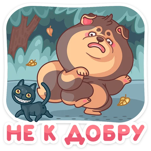 Стикер Моти :: @stickroom - 8