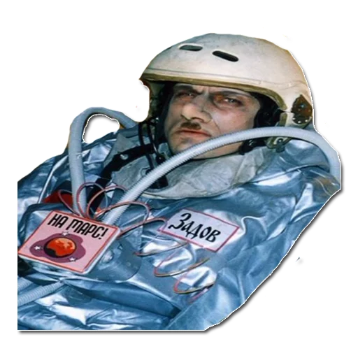 clothing human face personal protective equipment