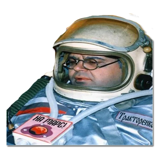 clothing pressure suit personal protective equipment