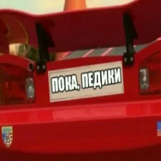 Sticker МОЕ ОТОБРАЛ ПЕТУХ - 3