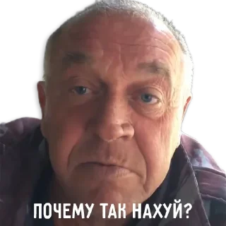 Sticker МОЕ ОТОБРАЛ ПЕТУХ - 7