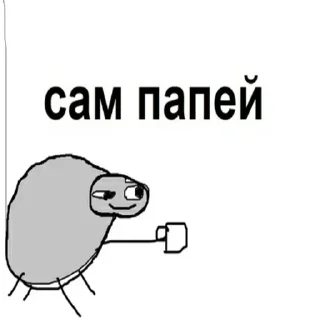 Sticker МОЕ ОТОБРАЛ ПЕТУХ - 11