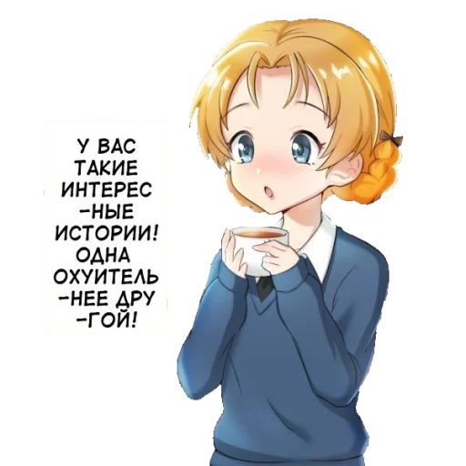 text anime animation