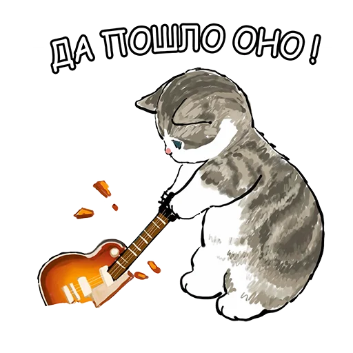 musical instrument guitar text