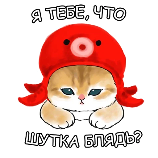 text clipart animated cartoon