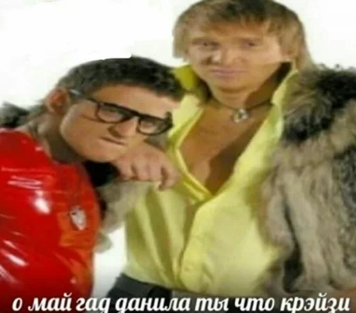 fur person human face