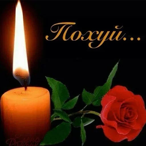 свеча воск роза