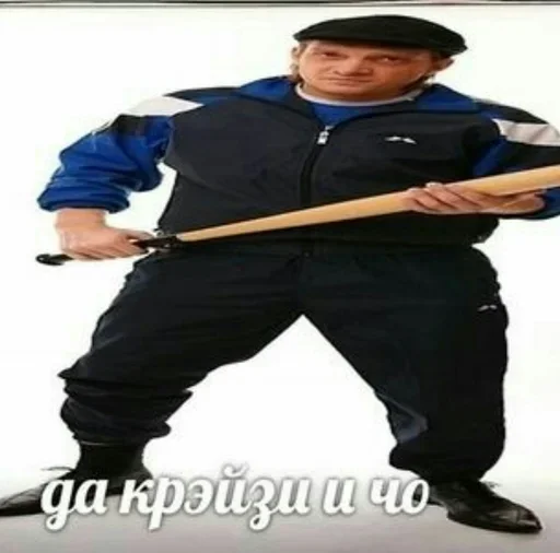 person clothing text